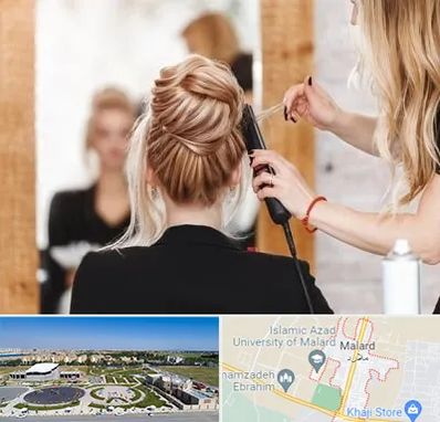 سالن زیبایی در ملارد