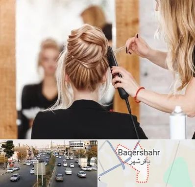 سالن زیبایی در باقرشهر