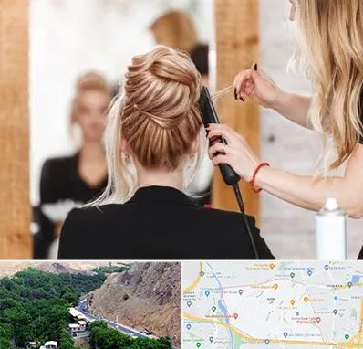 سالن زیبایی در کن