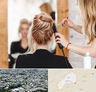 سالن زیبایی در شاهرود