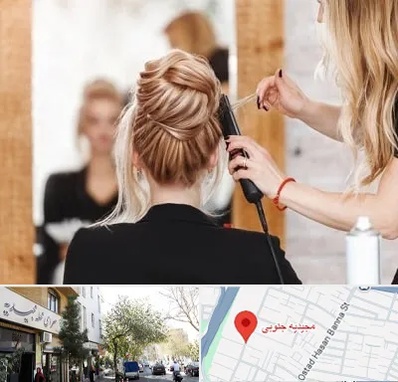 سالن زیبایی در مجیدیه جنوبی