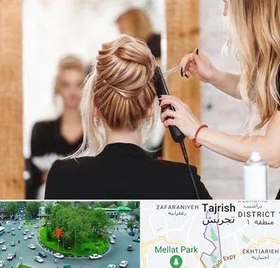 سالن زیبایی در تجریش
