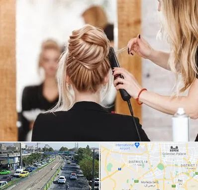 سالن زیبایی در جنوب تهران