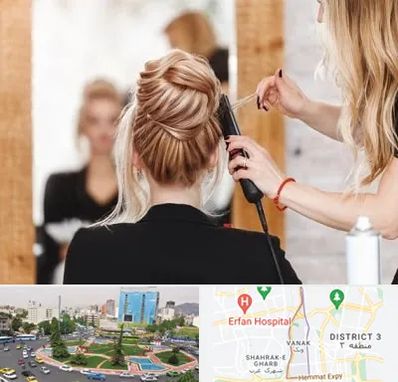 سالن زیبایی در ونک