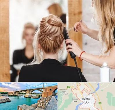 سالن زیبایی در دزفول