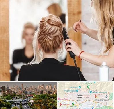 سالن زیبایی در منطقه 1 تهران