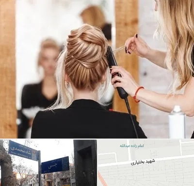 سالن زیبایی در سی متری جی