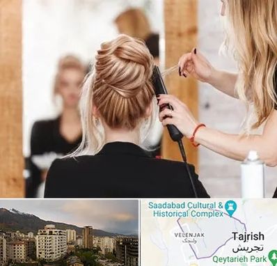 سالن زیبایی در زعفرانیه