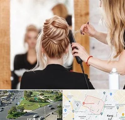 سالن زیبایی در شاهین ویلا کرج