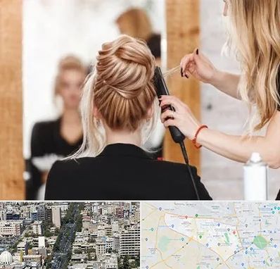 سالن زیبایی در منطقه 18 تهران