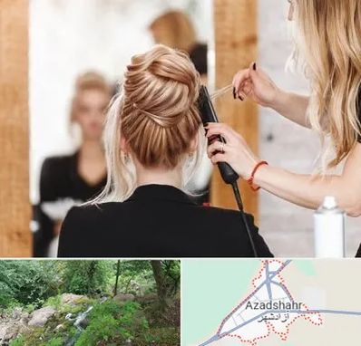 سالن زیبایی در آزادشهر