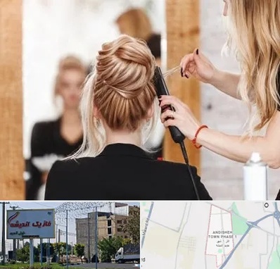 سالن زیبایی در فاز یک اندیشه