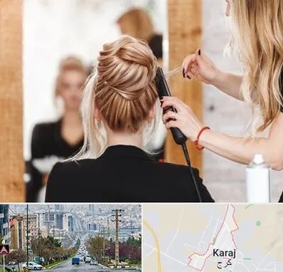 سالن زیبایی در گوهردشت