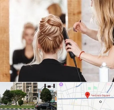 سالن زیبایی در میدان فردوسی تهران