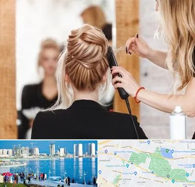 سالن زیبایی در چیتگر