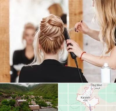 سالن زیبایی در کلاله