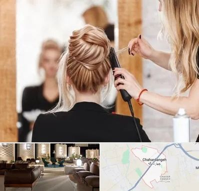 سالن زیبایی در چهاردانگه