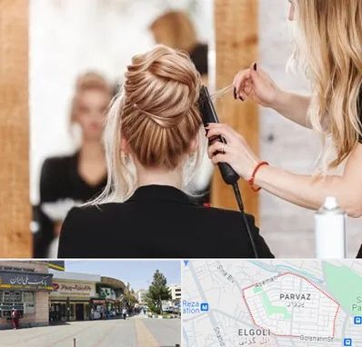 سالن زیبایی در پرواز تبریز