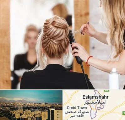 سالن زیبایی در اسلامشهر
