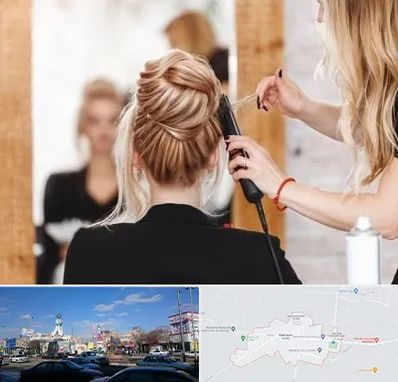 سالن زیبایی در ماهدشت کرج