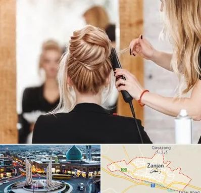 سالن زیبایی در زنجان