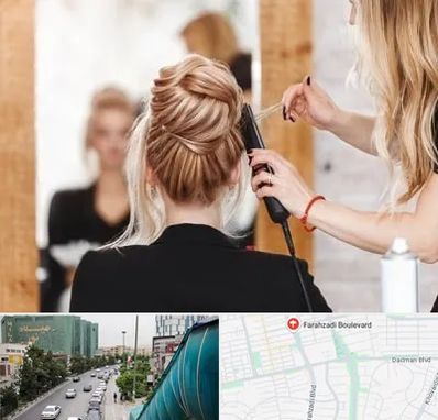 سالن زیبایی در بلوار فرحزادی