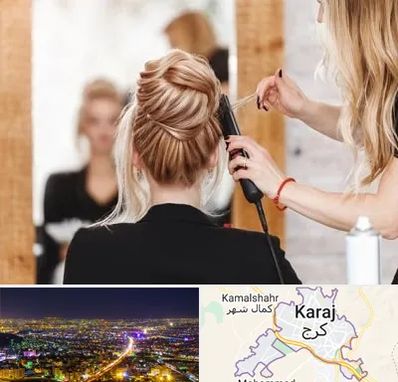 سالن زیبایی در کرج