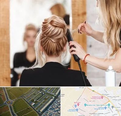 سالن زیبایی در الهیه مشهد