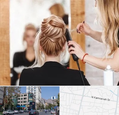 سالن زیبایی در کامرانیه