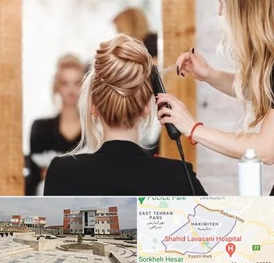 سالن زیبایی در حکیمیه