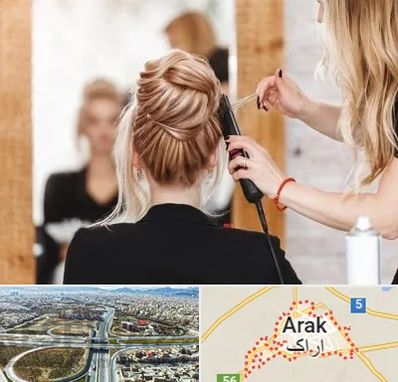 سالن زیبایی در اراک