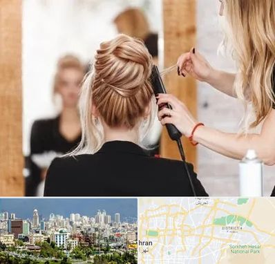 سالن زیبایی در شرق تهران
