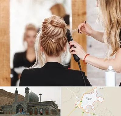 سالن زیبایی در شهرضا