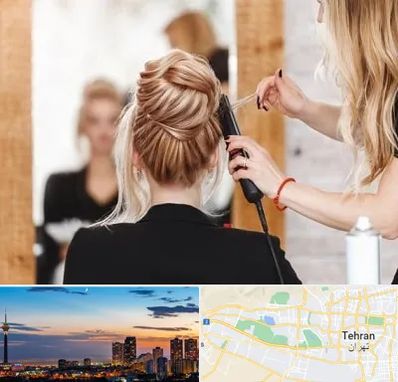 سالن زیبایی در غرب تهران