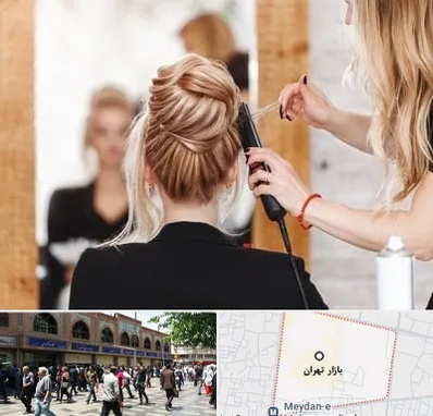 سالن زیبایی در بازار تهران