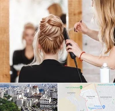 سالن زیبایی در ولنجک