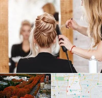 سالن زیبایی در منطقه 6 تهران