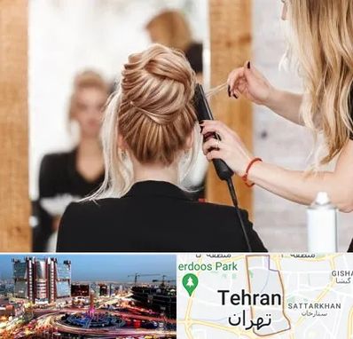 سالن زیبایی در صادقیه