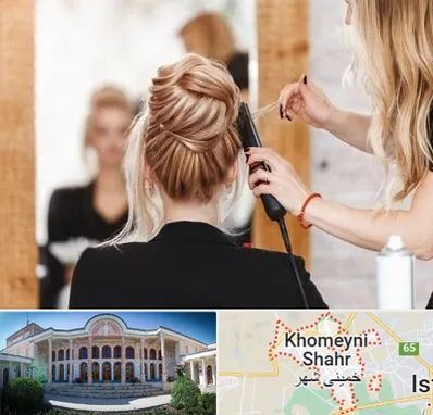 سالن زیبایی در خمینی شهر