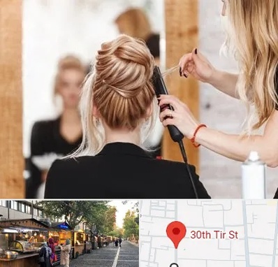 سالن زیبایی در سی تیر