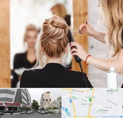 سالن زیبایی در بلوار فردوس