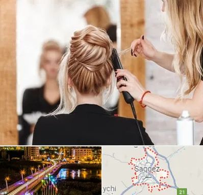 سالن زیبایی در سقز