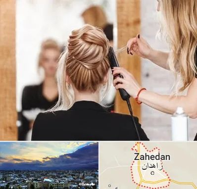 سالن زیبایی در زاهدان