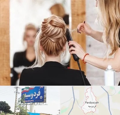 سالن زیبایی در فردوسیه شهریار