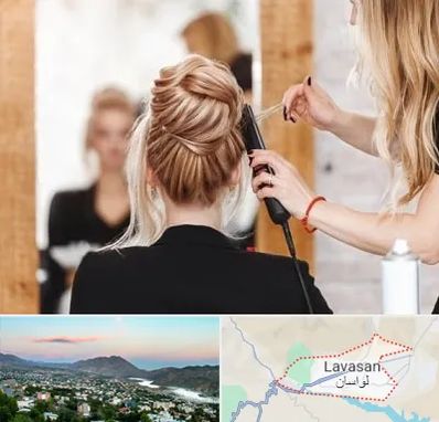 سالن زیبایی در لواسان