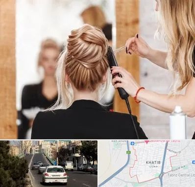 سالن زیبایی در خطیب تبریز