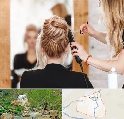 سالن زیبایی در کردان