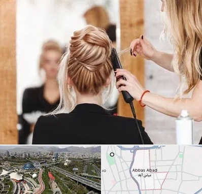 سالن زیبایی در عباس آباد تهران