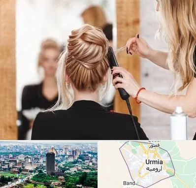 سالن زیبایی در ارومیه