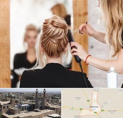 سالن زیبایی در سبزوار